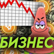 Женя Бізнес