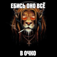 smэrtik