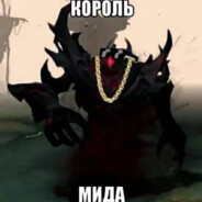 туша