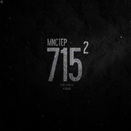 7152