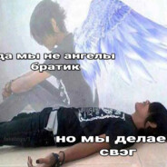 Проспал
