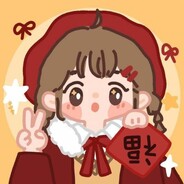 雪球酱