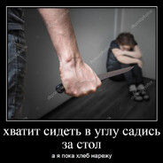 сосо пж пж