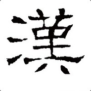 凉风
