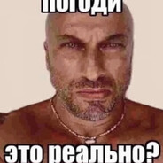 газин