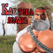 арбуз