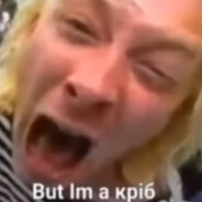 justKрiб