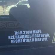 Атырауский !