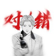Counting Stars（要一起玩就邀）