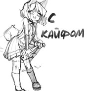 S Kaifom!