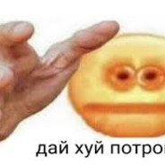 БамБумБим
