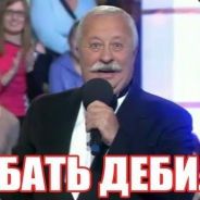 DenDIK