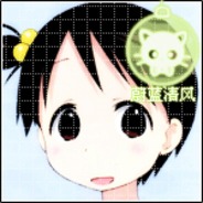 悠泉