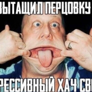 Илья Колодец