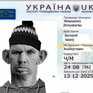 Валера Жмышенко