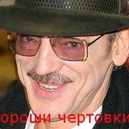 тише тише, Батя в здании