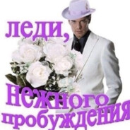 скинхед