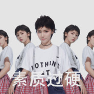 小沅沅LSY