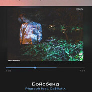 ДИМА МЕДВЕДЕВ