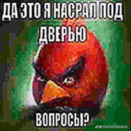 РЖАВЫЙ ШТУЦЕР