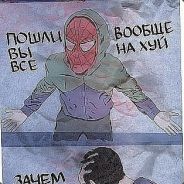 PANIKA™