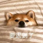 不响丸啦！
