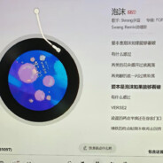 ji的j13
