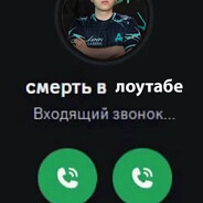 Перчик
