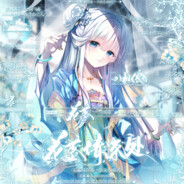 WhiteGive