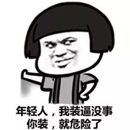 一代宗师：黄翔