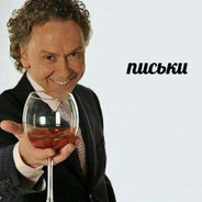 И.Н.Купитман