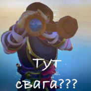 Я ЛЕГЕНДА?