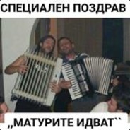 Degitooowee