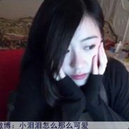 小泪泪