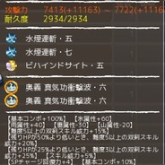 [SKNL]_ARMMY