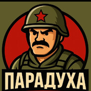 Юрку Убіватор