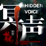 Mourningwood Lodge2:Hidden Voice