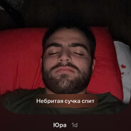 темный ДРУН