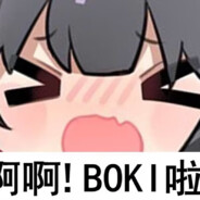 正气泰库辣！