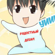 Карагуюджеста