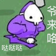 放肆！我砍你的头