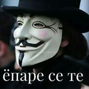 господин  Z