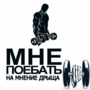 Житель Леса (ДРУИД)_