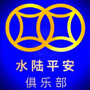 七日