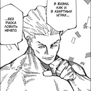 HAKARI KINJI