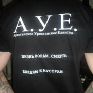 писик джей