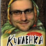 Бравый Пылесос
