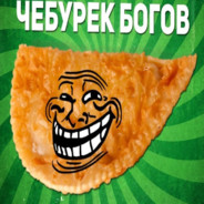 Cheburek-Trololo