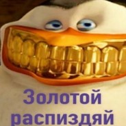 pajojda