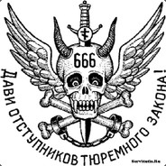 Агалделый тип